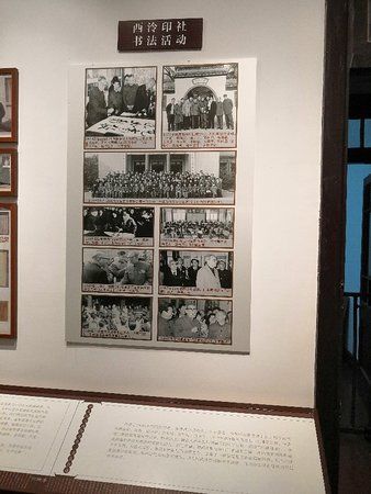 YangNaiWu Yu XiaoBaiCai QiAn ZhanShiGuan